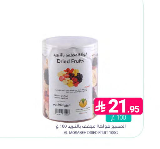 available at Muntazah Markets in KSA, Saudi Arabia, Saudi - Qatif
