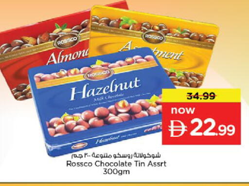 available at Nesto Hypermarket in UAE - Al Ain