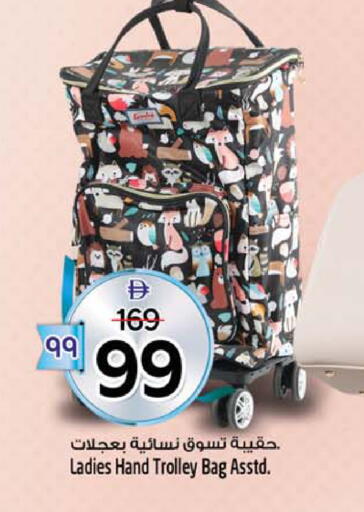 available at Safari Hypermarket  in UAE - Dubai