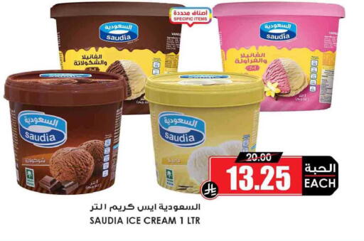 available at أسواق النخبة in مملكة العربية السعودية, السعودية, سعودية - سكاكا