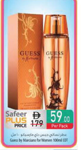available at Safeer Market in UAE - Al Ain