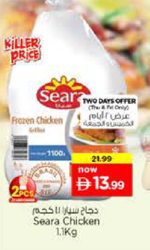 available at Nesto Hypermarket in UAE - Sharjah / Ajman