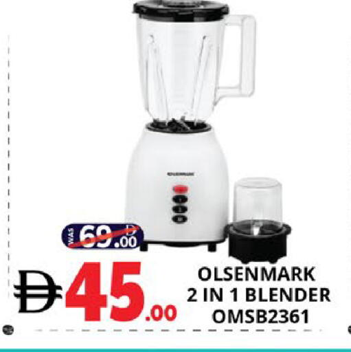 available at اكسبرس المدينة هايبرماركت in الإمارات العربية المتحدة , الامارات - أبو ظبي