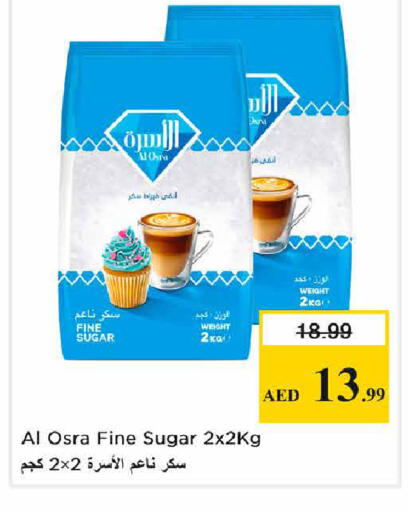 available at نستو هايبرماركت in الإمارات العربية المتحدة , الامارات - الشارقة / عجمان