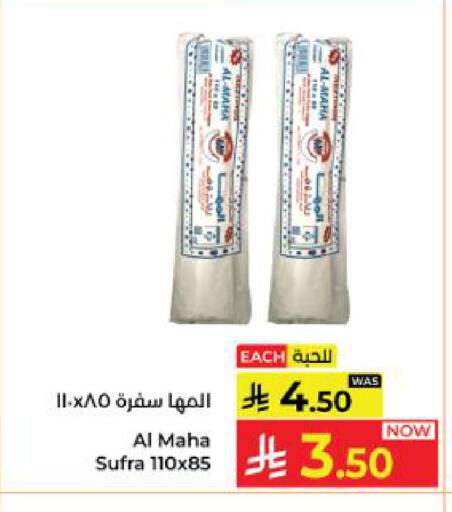 available at Kabayan Hypermarket in KSA, Saudi Arabia, Saudi - Yanbu