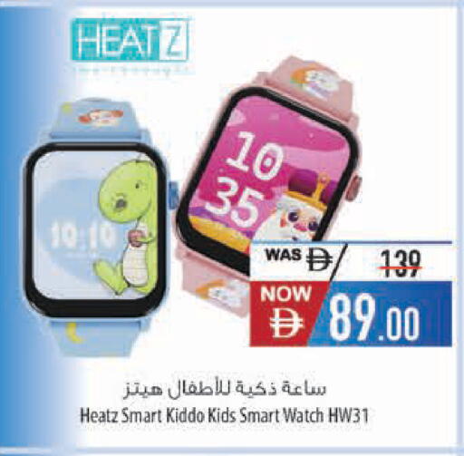 available at Safeer Market in UAE - Al Ain