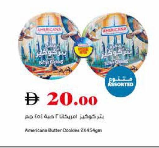 available at تروليز سوبرماركت in الإمارات العربية المتحدة , الامارات - دبي