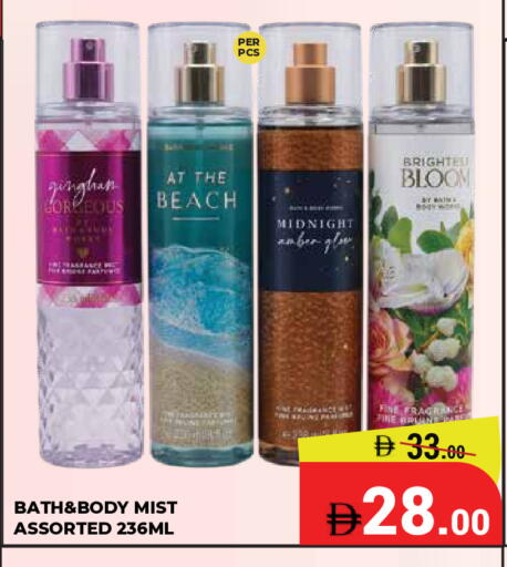 available at Kerala Hypermarket in UAE - Ras al Khaimah