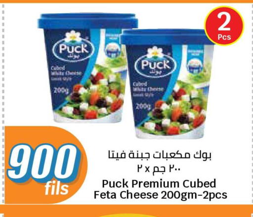 available at سيتي هايبرماركت in الكويت - محافظة الجهراء