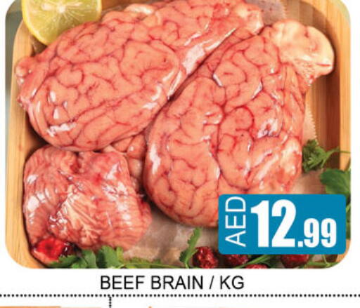 available at Lucky Center in UAE - Sharjah / Ajman