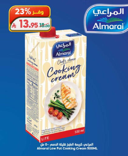 available at Dukan in KSA, Saudi Arabia, Saudi - Ta'if