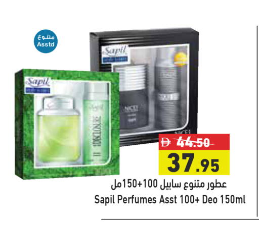 available at أسواق رامز in الإمارات العربية المتحدة , الامارات - الشارقة / عجمان