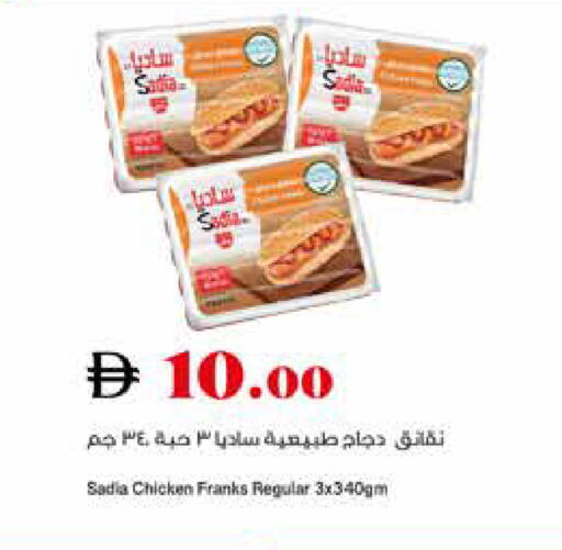 available at تروليز سوبرماركت in الإمارات العربية المتحدة , الامارات - دبي