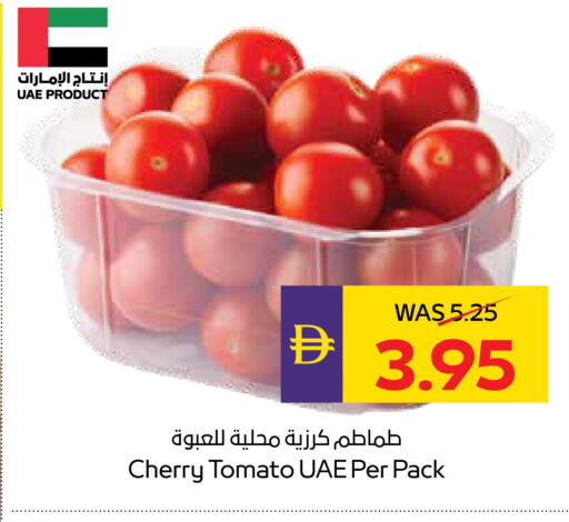 Cherry Cherry tomato available at أدكووب in الإمارات العربية المتحدة , الامارات - ٱلْعَيْن‎