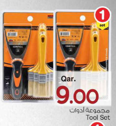 available at مارك & سيف in قطر - الخور