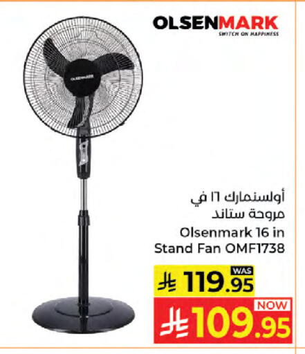 available at كبايان هايبرماركت in مملكة العربية السعودية, السعودية, سعودية - جدة