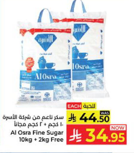 available at Kabayan Hypermarket in KSA, Saudi Arabia, Saudi - Yanbu