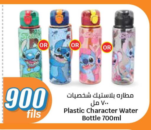 available at سيتي هايبرماركت in الكويت - محافظة الجهراء