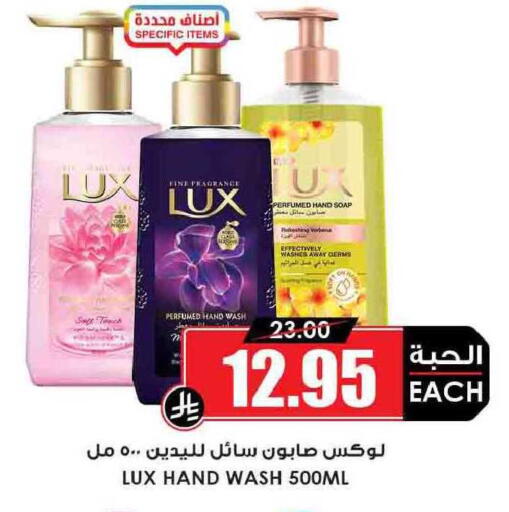 available at أسواق النخبة in مملكة العربية السعودية, السعودية, سعودية - سكاكا