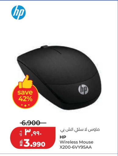 available at لولو هايبر ماركت in الكويت - محافظة الجهراء