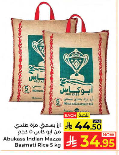 available at كبايان هايبرماركت in مملكة العربية السعودية, السعودية, سعودية - جدة