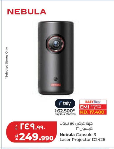 available at لولو هايبر ماركت in الكويت - محافظة الجهراء