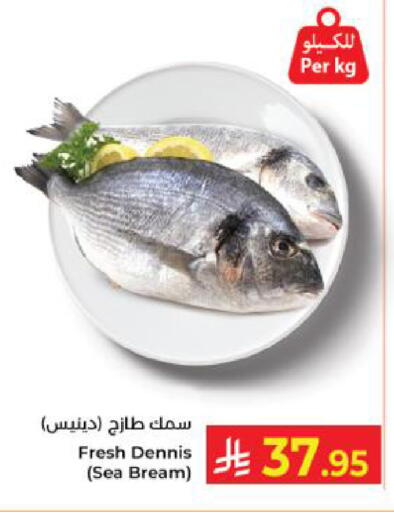 available at Kabayan Hypermarket in KSA, Saudi Arabia, Saudi - Yanbu