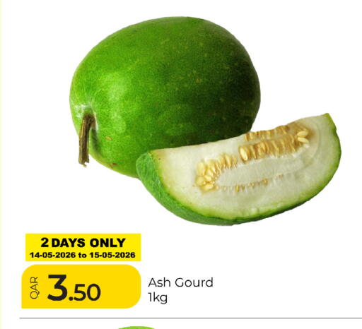 available at جي-ماكس هايبرماركت in قطر - الوكرة