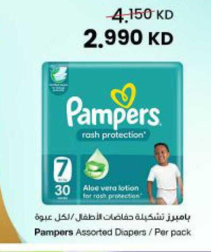 available at The Sultan Center in Kuwait - Jahra Governorate