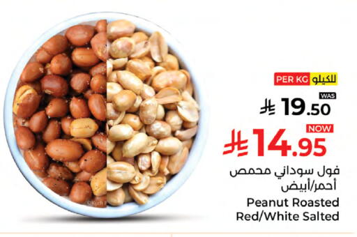 available at كبايان هايبرماركت in مملكة العربية السعودية, السعودية, سعودية - جدة