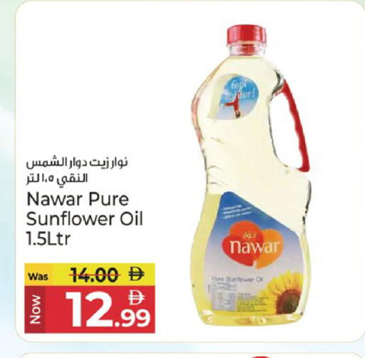 available at كنز هايبرماركت in الإمارات العربية المتحدة , الامارات - الشارقة / عجمان