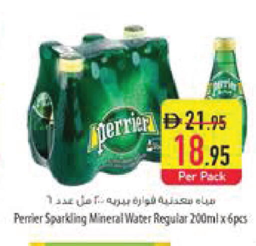 available at السفير ماركت in الإمارات العربية المتحدة , الامارات - أبو ظبي
