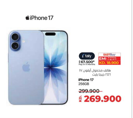 available at لولو هايبر ماركت in الكويت - مدينة الكويت