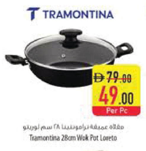 available at Safeer Market in UAE - Al Ain