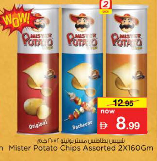 Potato available at Nesto Hypermarket in UAE - Sharjah / Ajman