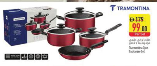 available at Safeer Market in UAE - Al Ain