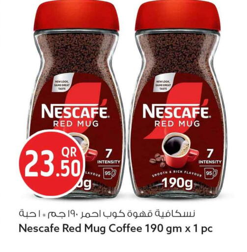 available at سفاري هايبر ماركت in قطر - الضعاين