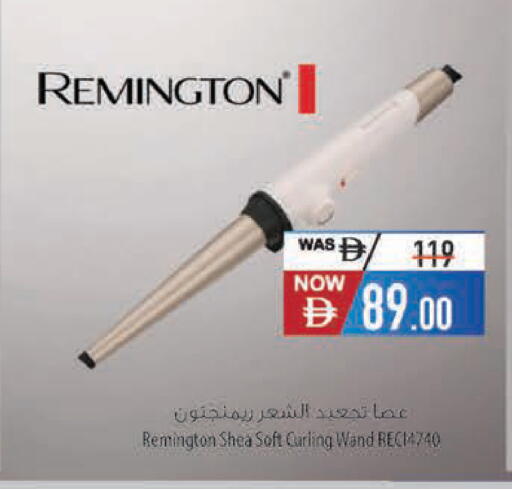 available at Safeer Market in UAE - Ras al Khaimah