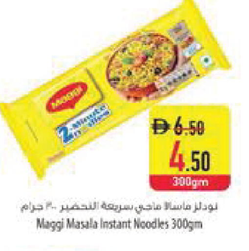 available at Safeer Market in UAE - Al Ain