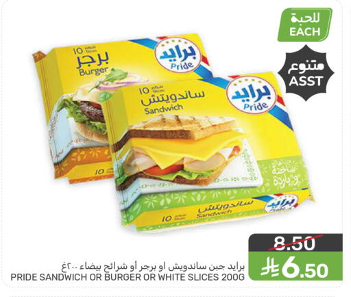 available at  مـزايــا in مملكة العربية السعودية, السعودية, سعودية - المنطقة الشرقية