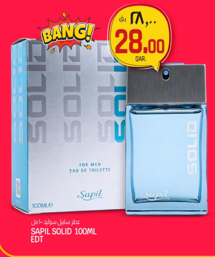 available at السعودية in قطر - الوكرة