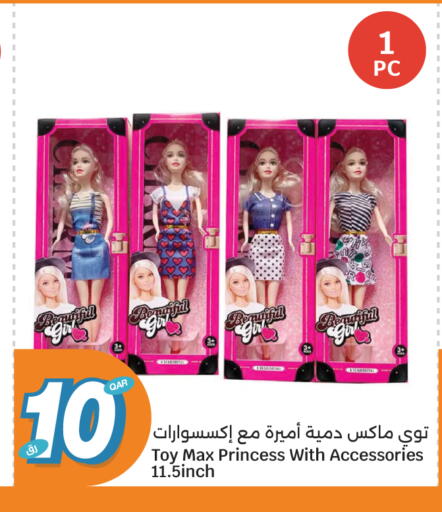 available at سيتي هايبرماركت in قطر - الشمال