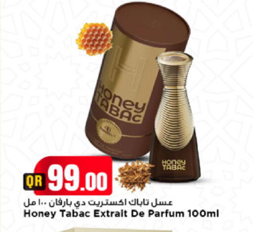available at مرزا هايبرماركت in قطر - الوكرة