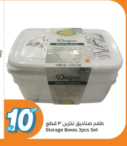 available at سيتي هايبرماركت in قطر - الشمال