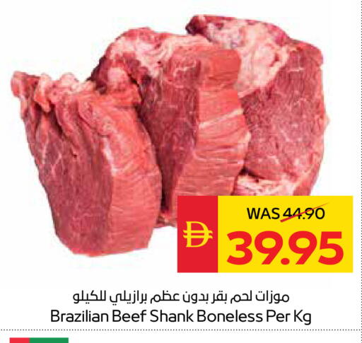 available at سبار هايبرماركت in الإمارات العربية المتحدة , الامارات - رَأْس ٱلْخَيْمَة