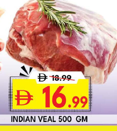 available at ديزرت فريش ماركت in الإمارات العربية المتحدة , الامارات - أبو ظبي