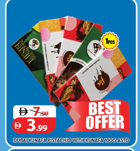 available at ليبتس هايبرماركت in الإمارات العربية المتحدة , الامارات - ٱلْعَيْن‎