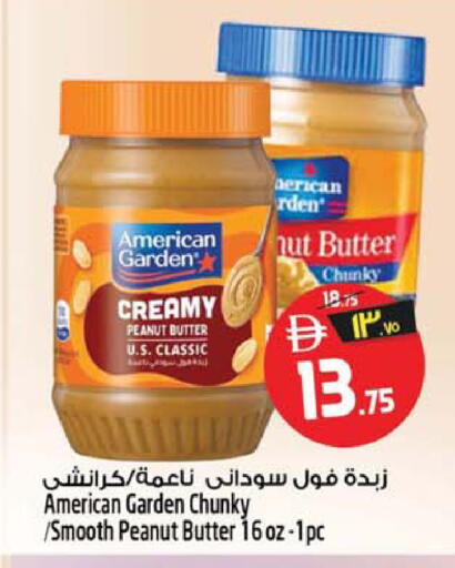 available at سفاري هايبرماركت in الإمارات العربية المتحدة , الامارات - دبي