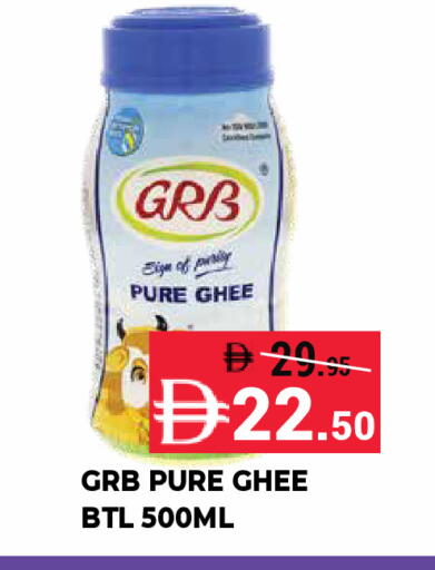 available at Kerala Hypermarket in UAE - Ras al Khaimah