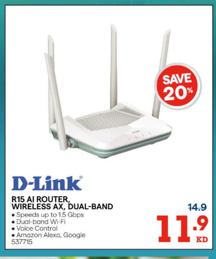 available at X-Cite in Kuwait - Kuwait City